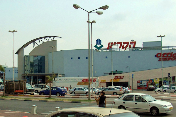 הקריון בקרית ביאליק (צילום ארכיון)