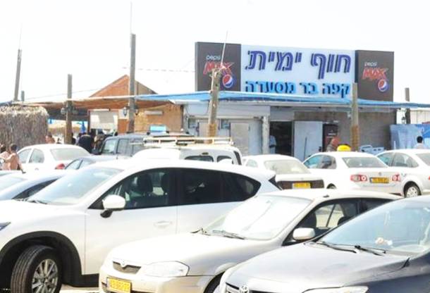 חוף ימית בקרית ים (צילום: עמרי שטיין)