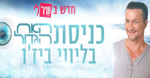 צילום: מתוך פייסבוק